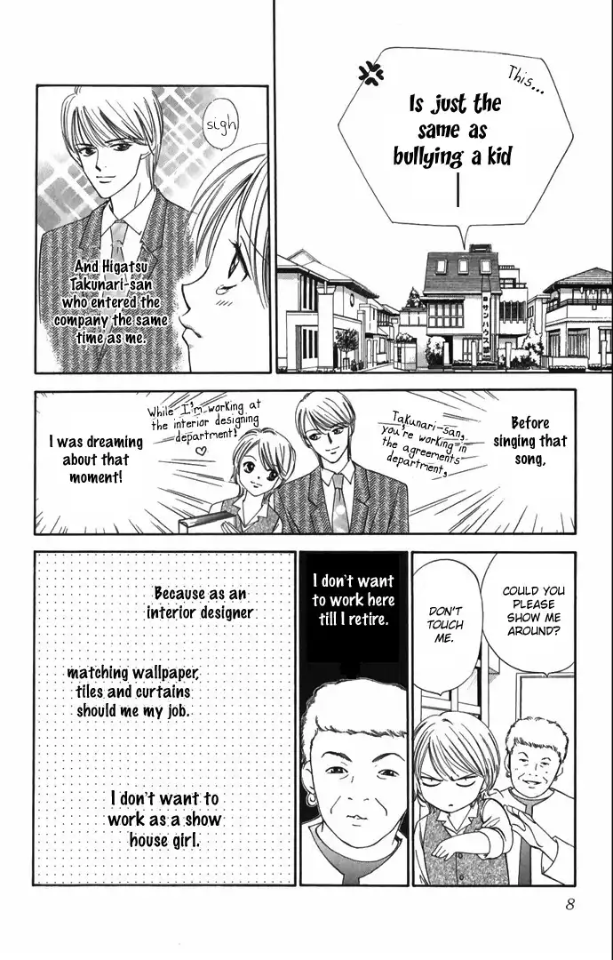 Hard na Choukyoushi Chapter 1 6